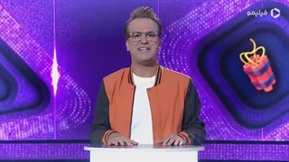 دانلود رایگان مسابقه tnt قسمت اول