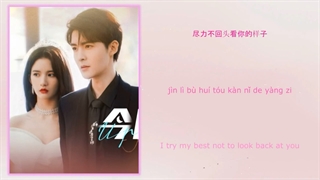 ost 6 سریال چینی(شب عاشقی با تو)