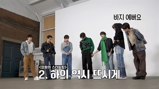 قسمت 53 EN-OCLOCK انهایپن با زیرنویس فارسی {ان او کلاک از انهایپن قسمت ۵۳}