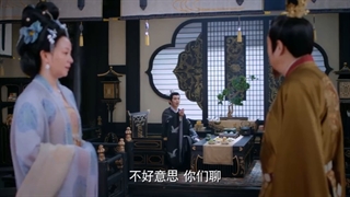 سریال چینی شایعات سلطنتی قسمت چهارم 2023 Royal Rumours