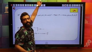 آموزش مفهومی و محتوایی هندسه تحلیلی