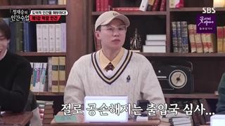 قسمت 12 فصل دوم برنامه استاد در خانه Master in The House 2 با حضور بم بم GOT7 + زیرنویس فارسی آنلاین