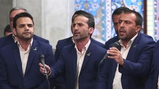 همخوانی آیاتی از سوره ممتحنه توسط گروه محمد رسول‌ الله(ص) محضر رهبر انقلاب ۱۳۹۶/۰۳/۰۶
