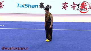 اجرای فرم نن چوان (مدرن) - مقام دوم ( نقره ）