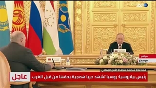 رئیس بیلاروسیا فی حضور بوتین: یجب مواجهة توسع الناتو