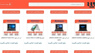 خرید لپ تاپ دست دوم در مراغه - آذر لپ تاپ