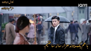 تیزر سریال چینی هزار سال به خاطر تو با زیرنویس فارسی چسبیده