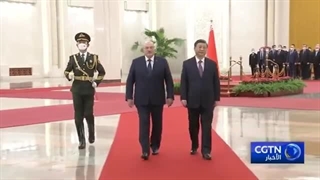 شی یعقد محادثات مع رئیس بیلاروسیا