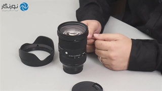 معرفی و آنباکس لنز سیگما Sigma 24-70mm f/2.8 | نورنگار