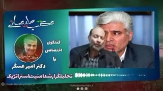 14020110: آذربایجان، ارمنستان - قسمت دوم - دکتر امیر عسگر