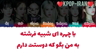 لیریک اهنگ BEcause از دریم کچر زیرنویس فارسی