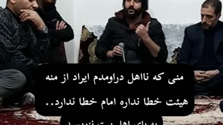 سخنرانی کربلایی رضاعباسی