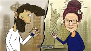 S04E09: ماجراهای سیامک و برعنداز! - قاف مدیا