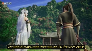 انیمه کشیدن کوهستان ها و رودها قسمت 10 با زیرنویس چسبیده