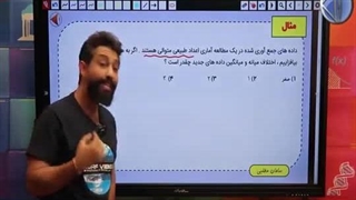 داده های جمع آوری شده در تست شناسی