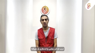 درب باز کن درب بعضی واحدها را باز نمی کند