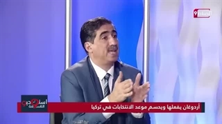 فعلها اردوغان … انتخابات ترکیا ایار 2023  بین مفاجات اردوغان و تحدیات المعارضة