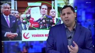 الرفاه الإسلامی یعلن التحالف مع أردوغان فی الانتخابات الترکیة