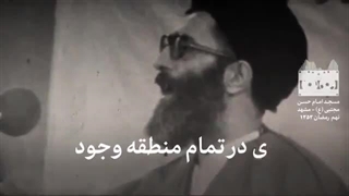 13990221: به رسم آیه‌ها؛ کتاب طرح کلی اندیشه اسلامی - جلسه نهم