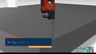 معرفی و روش نصب نرده شیشه ای اسپیگات - شرکت بهساز نما