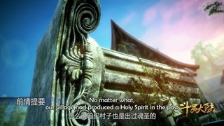 سرزمین ارواح فصل 1 قسمت 2 با زیر نویس فارسی  (soul land )