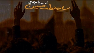 اقا کمکم کن کربلایی امیررضا مال اسد