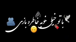 *-*وای دل تنگ نما بودمم کسی هس؟جدید قدیم