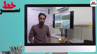 14020112: سرخط - شکست سنگین آمریکا از ایران در دادگاه لاهه مقابل ایران