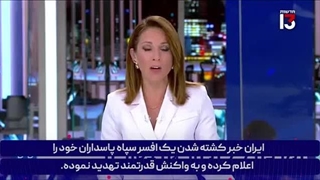 14020112: اسرائیل تلاش کرده است تا با حمله به سوریه به عملیات بمب‌گذاری ایرانی‌ها در اسرائیل پاسخ دهد...