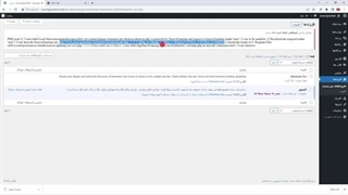 آموزش نصب سورس گاردین روی لوکال هاست - بهترین و سریعترین روش
