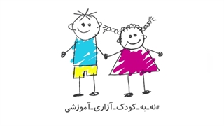 صبر و پیشرفت