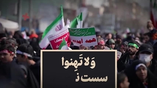 نماهنگ امید آفرینی در بین جوانان