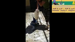 پولیش در اصفهان جرم گیری موزاییک و سرامیک و کفپوش