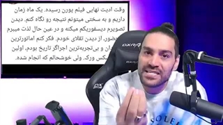 14020112: خبر ری اکشن!...فیلم مستهجن سخنرانان تجمع برلین!