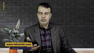 14020113: چه کسی تورم تولید می‌کند؟ به زبان ساده!