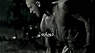 هیچکس بهت باور نداره ؟ Eminem