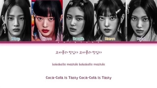 لیریک آهنگ Zero از NewJeans