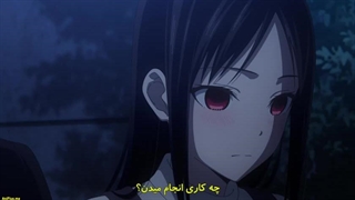 انیمه سینمایی کاگویا ساما عشق جنگه : اولین بوسه که هرگز تمام نمی شود Kaguya-sama wa Kokurasetai: First Kiss wa Owaranai پارت 4