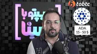 ۵ کوین با ٢٠٠٠% سود  تا سال ٢٠٢۵