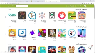 سیر تا پیاز راه اندازی کسب و کار اینترنتی - جلسه 7