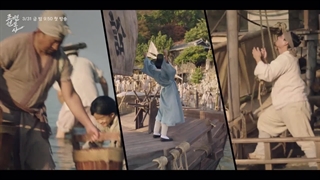 دانلود سریال وکیل چوسان Joseon Attorney 2023