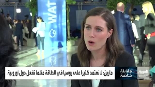 مقابلة خاصة مع سانا مارین رئیسة وزراء فنلندا