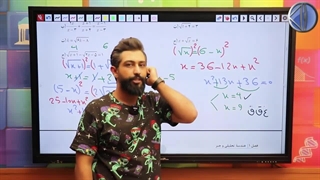 آموزش مفهومی و محتوایی ماتریس