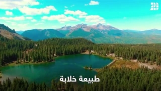 فازت به لأکثر من مرة.. ما السر فی فنلندا  للفوزِ بلقب "الدولة السعیدة" فی العالم؟