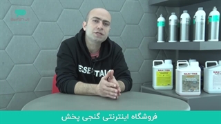 دوره تخصصی آنلاین دیتیلینگ گنجی پخش