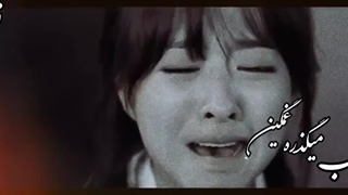 برای نفسم ک نماشا بدونش جای خفه ایه!!