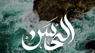 فرخنده میلاد امام حسن جان مبارک