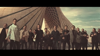 ترانه زیبای منو بشناس با حضور 40 خواننده معروف ایرانی