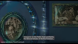 دانلود انیمیشن ژولیت و شاه