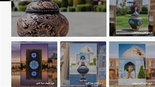 خرید صنایع دستی اصفهان هنر نصف جهان